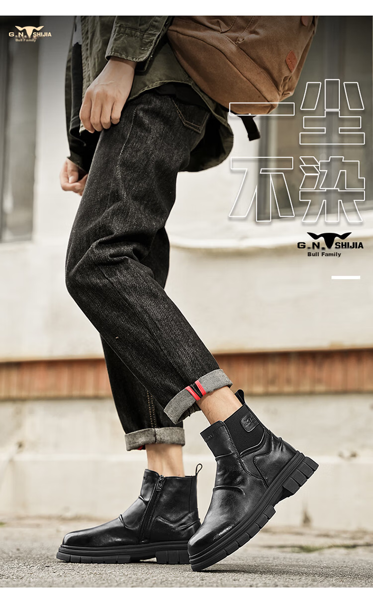 Bull Family [Zhang Ruoyun Same Style] Martin Boots Men 2026 Autumn Winter New Casual Leather Boots Couple Versatile Chelsea Boots 12