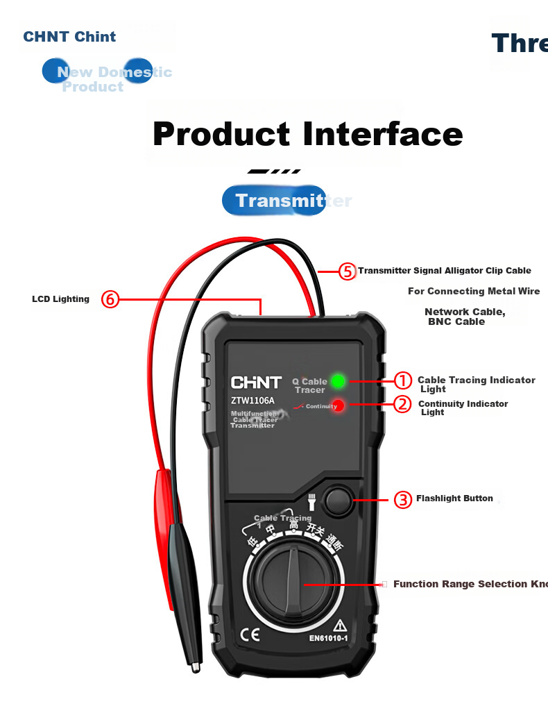 CHNT Cable Locator Electrician Network Cable Tester Wall Detector Underground Metal Detector Standard Kit 15