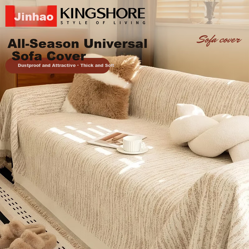 KING SHORE Chenille Sofa Cover Cat Scratch Resistant Sofa Throw Sofa Slipcover Four Seasons Single Sofa Blanket 1.8*1.3M