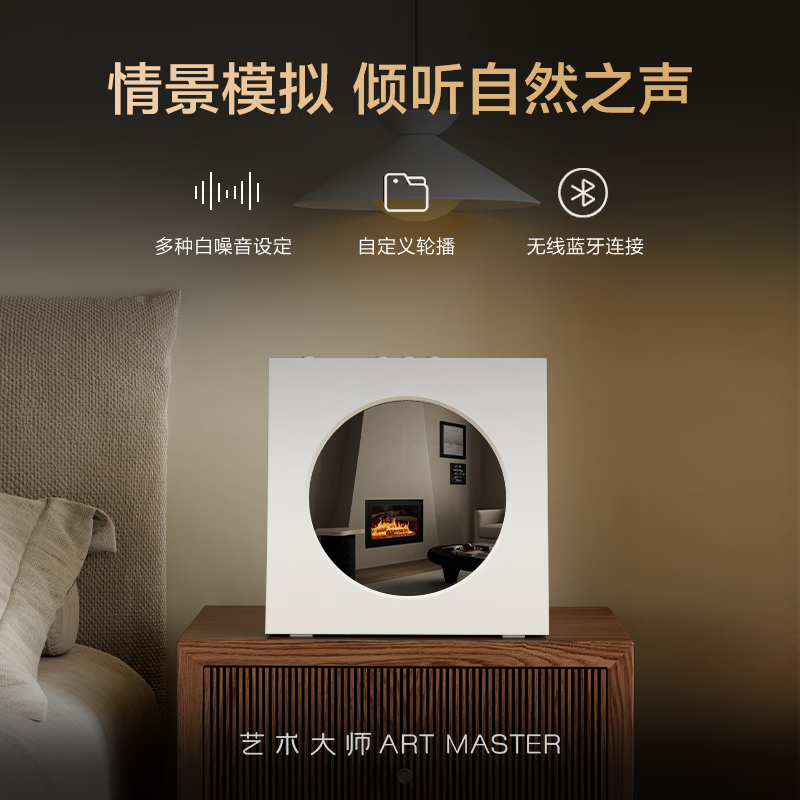 ART'MASTER Mood1 Album Lyrics Audio Vinyl Subtitle Desktop Bluetooth Speaker Living Room Bedroom Audio Smart Home Birthday Gift