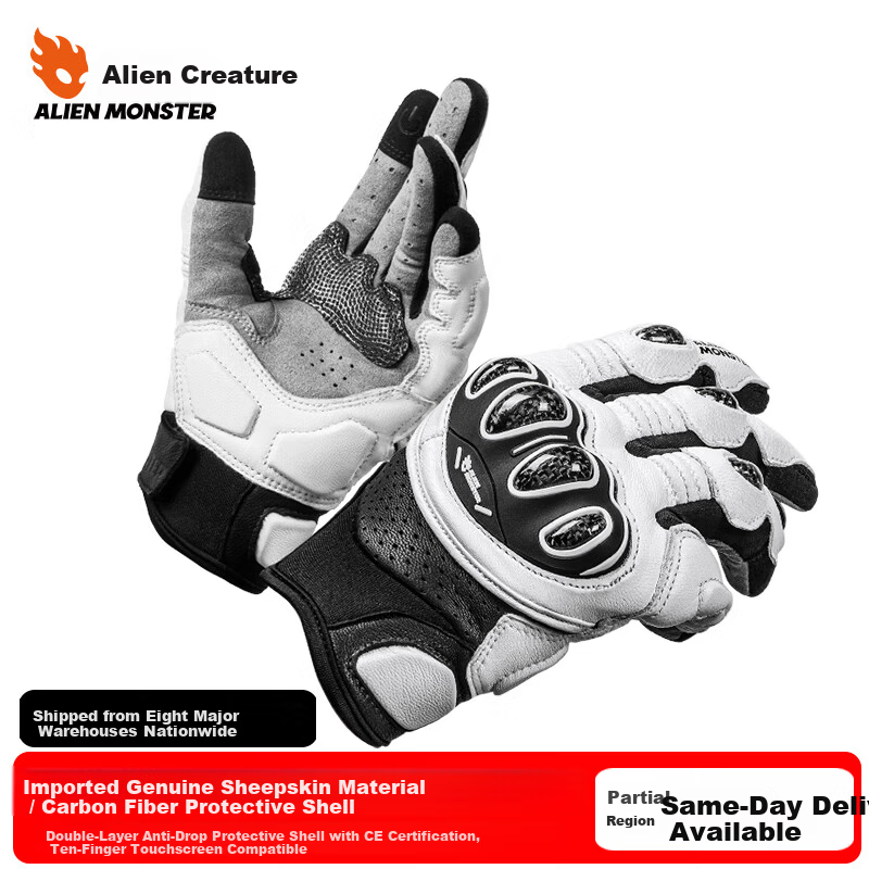 Alien Monster Ant King Motorcycle Gloves Carbon Fiber Anti-Fall Breathable Genuine Leather Riding Windproof Motorbike Gear Four Seasons Langxun White L