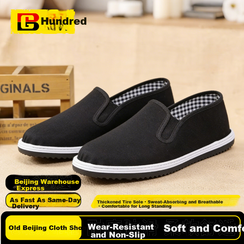 BAIGE Old Beijing Cloth Shoes Tire Sole Multi-layer Sole Labor Protection Shoes Black Cloth Handmade Non-slip Breathable Slip-on Factory Logistics Workshop Work Shoes Black [Tire Sole] Size 40