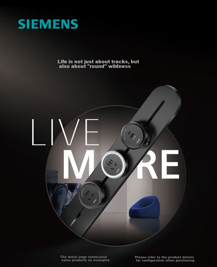 SIEMENS Flagship 8000W Track Socket Surface Mounted with Master Control Track Power Strip Gray 80cm + 4 Five-Hole Modules 2