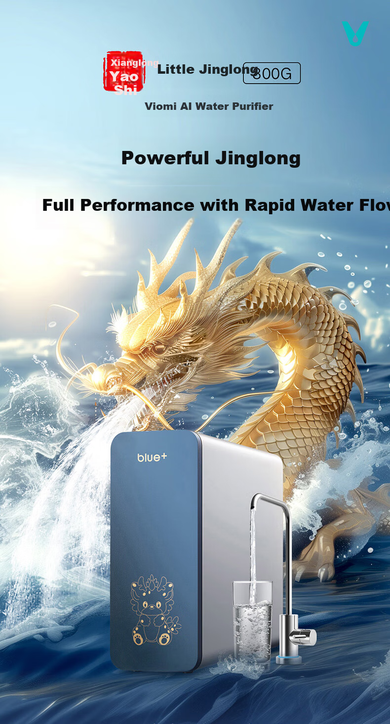 VIOMI Xiaojinglong 3Max 1000G Under-Sink Water Purifier 6-Year Long-Lasting RO Membrane Reverse Osmosis Household High Flow Zero Wastewater Scale Prevention Baby Direct Drinking Water Filter VR1032 6
