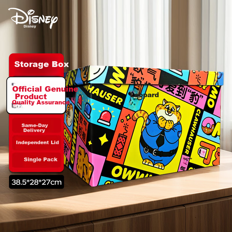 Disney Zootopia Storage Box Birthday Gift Box for Girlfriend and Boyfriend Officer Clawhauser Single Pack