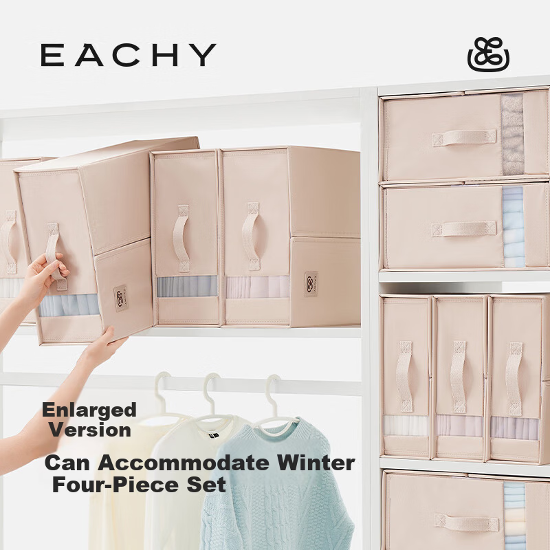 EACHY Bed Sheet and Duvet Cover Four-Piece Set Storage Box - Foldable Fabric Storage Bin in Wood Peach Pink, Extra Large