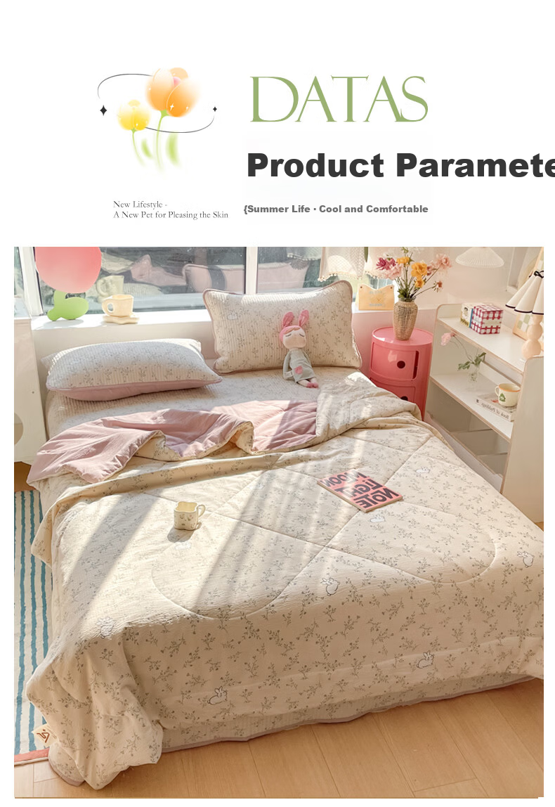 Hengyuanxiang Summer Cooling Quilt A-Class Double-Layer Gauze Quilt 150x200cm Double Air Conditioning Quilt Spring and Autumn Quilt Core Four Seasons Quilt 13