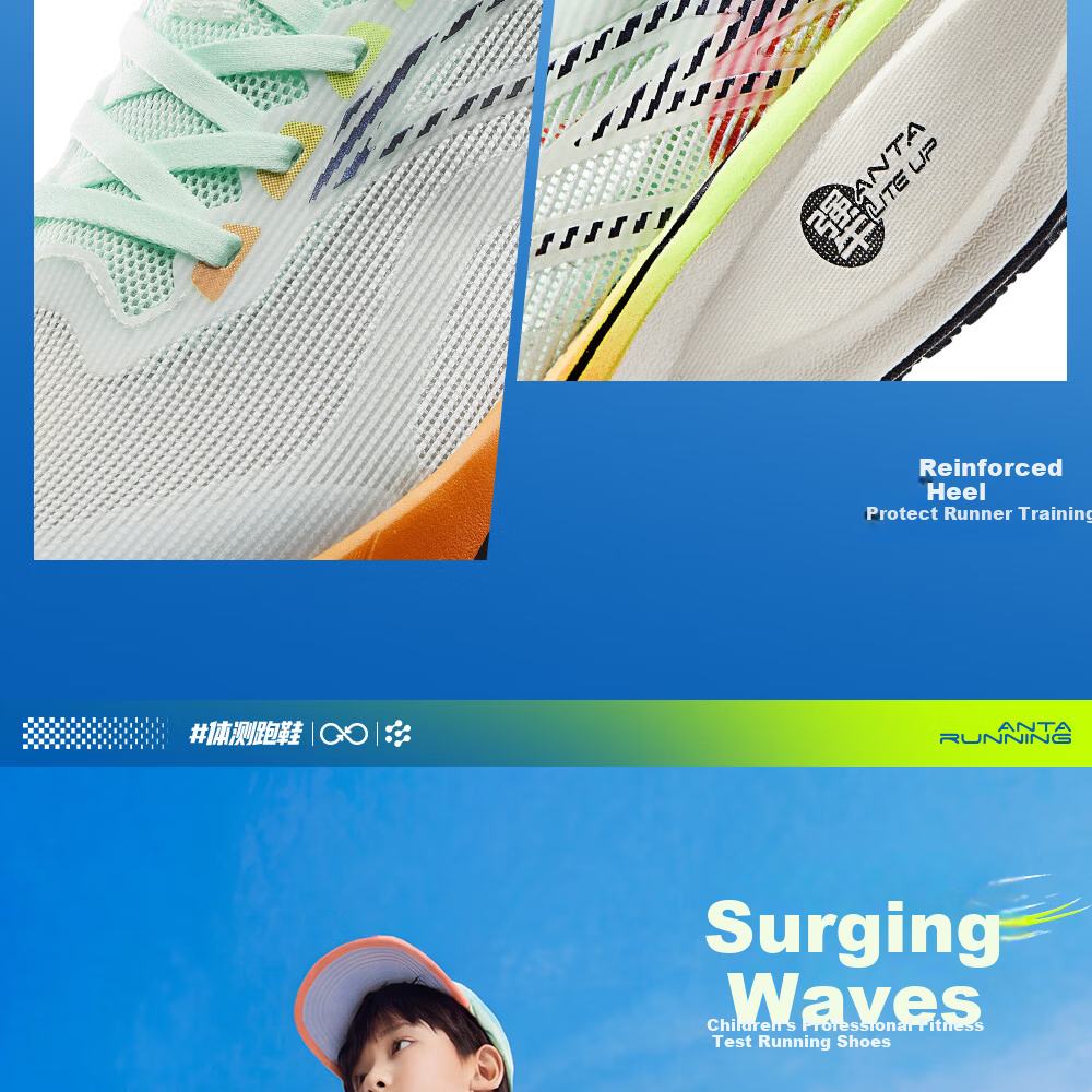 Anta Kids Jingtiao Running Shoes Boys 2026 Big Kids Running Shoes Shock Absorption 312525570H 20