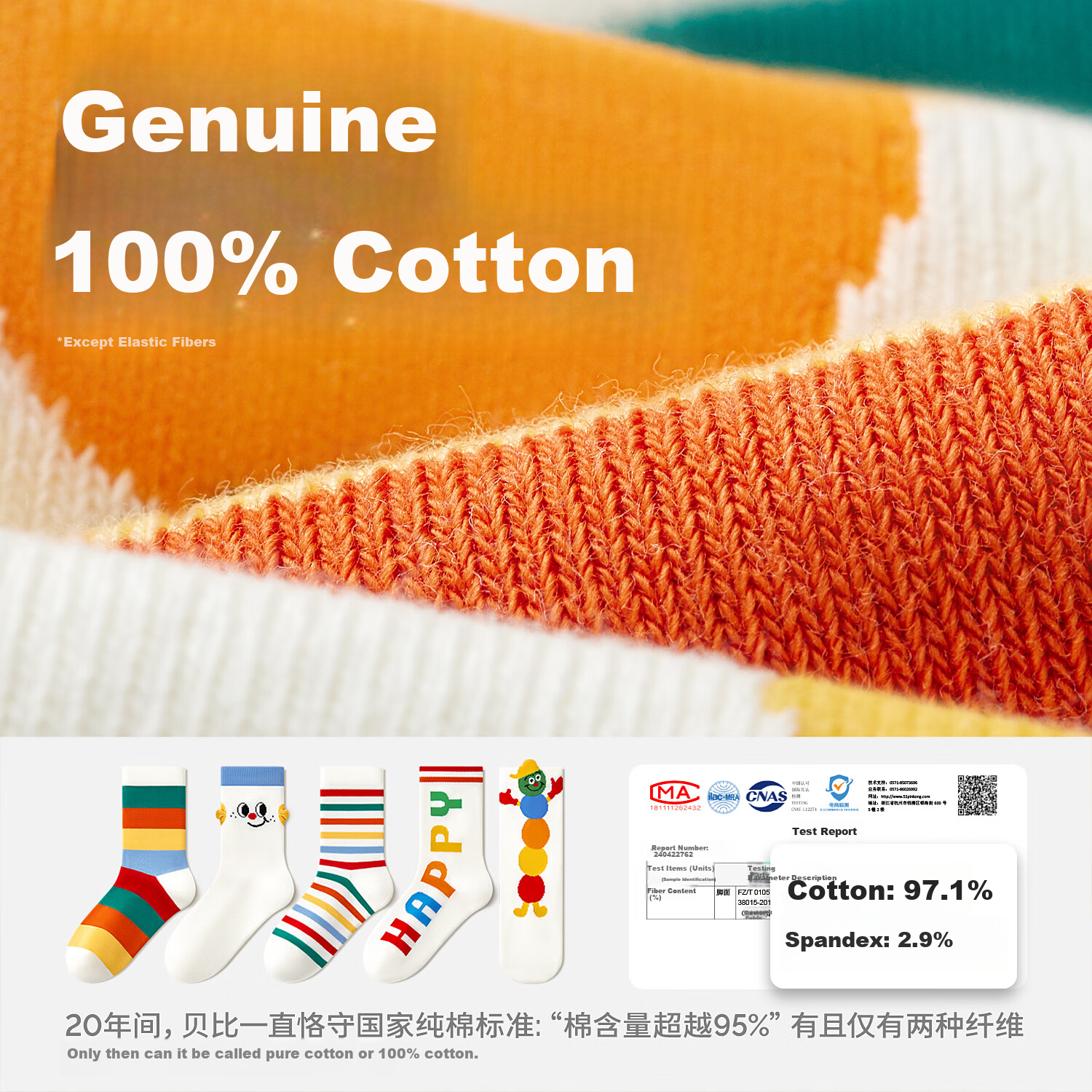 Baby Children's Socks Spring and Autumn Student Pure Cotton Class A Girls Mid-Calf Socks All Cotton Girls Boys Summer Thin Style