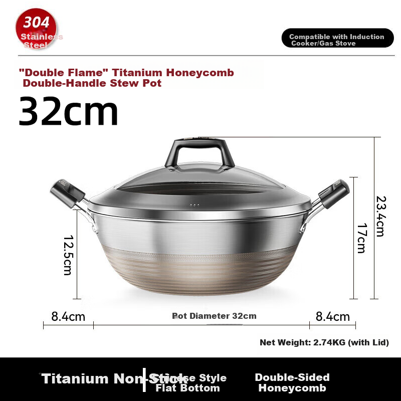 Kambach Titanium Honeycomb Double-Handle Deep Large Capacity Non-Stick 32cm Stew Pot Compatible with Gas and Induction Cooktops