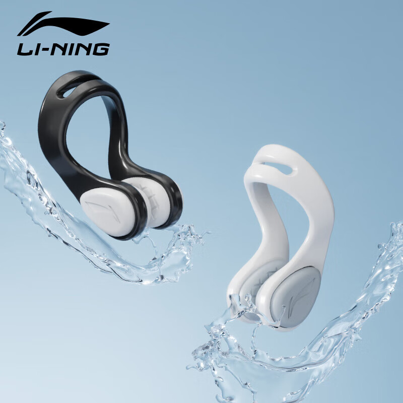 Li-Ning Nose Clip Swimming Equipment, Professional Children's Anti-Choking Water Comfortable Waterproof Nose Plug 073-2 Black And White