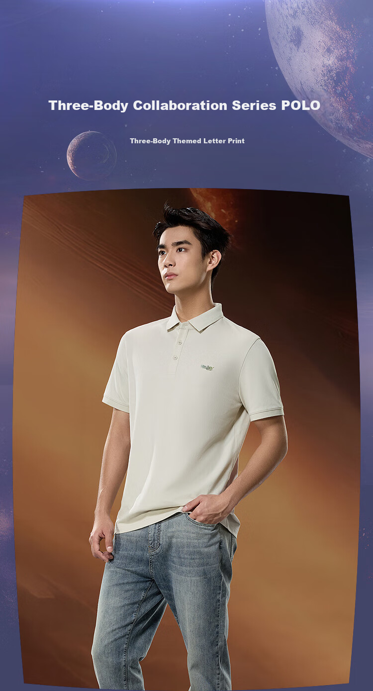 HLA POLO Shirt for Men, Three-Body Collaboration Series, Quick-Dry Printed Short-Sleeve Shirt for Men in Summer 2