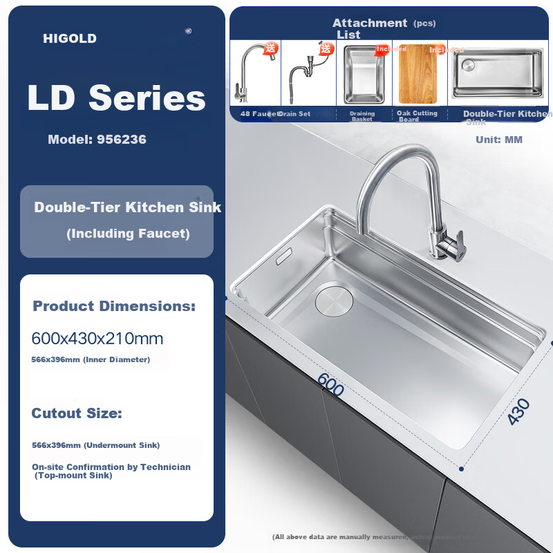 HIGOLD 304 Stainless Steel Kitchen Sink Integrated Large Single Bowl Vegetable Washing and Dishwashing Basin Set Top Mount and Undermount