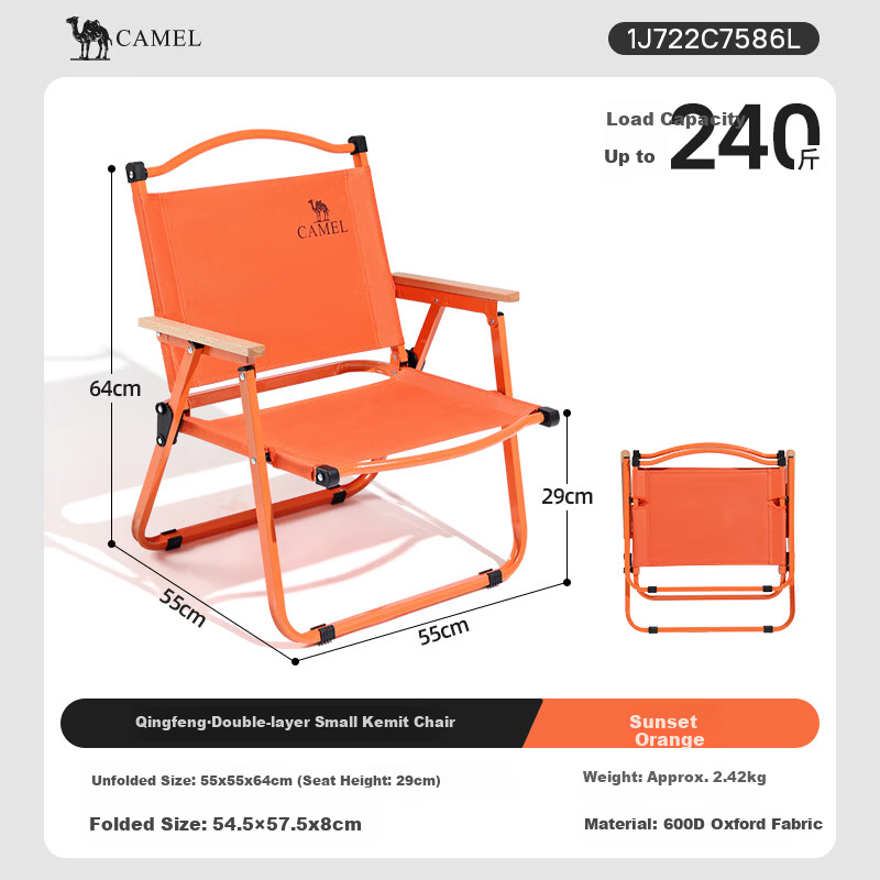 CAMEL Outdoor Kermit Chair Camping Chair Fishing Chair Camping Gear Picnic Folding Chair Folding Stool