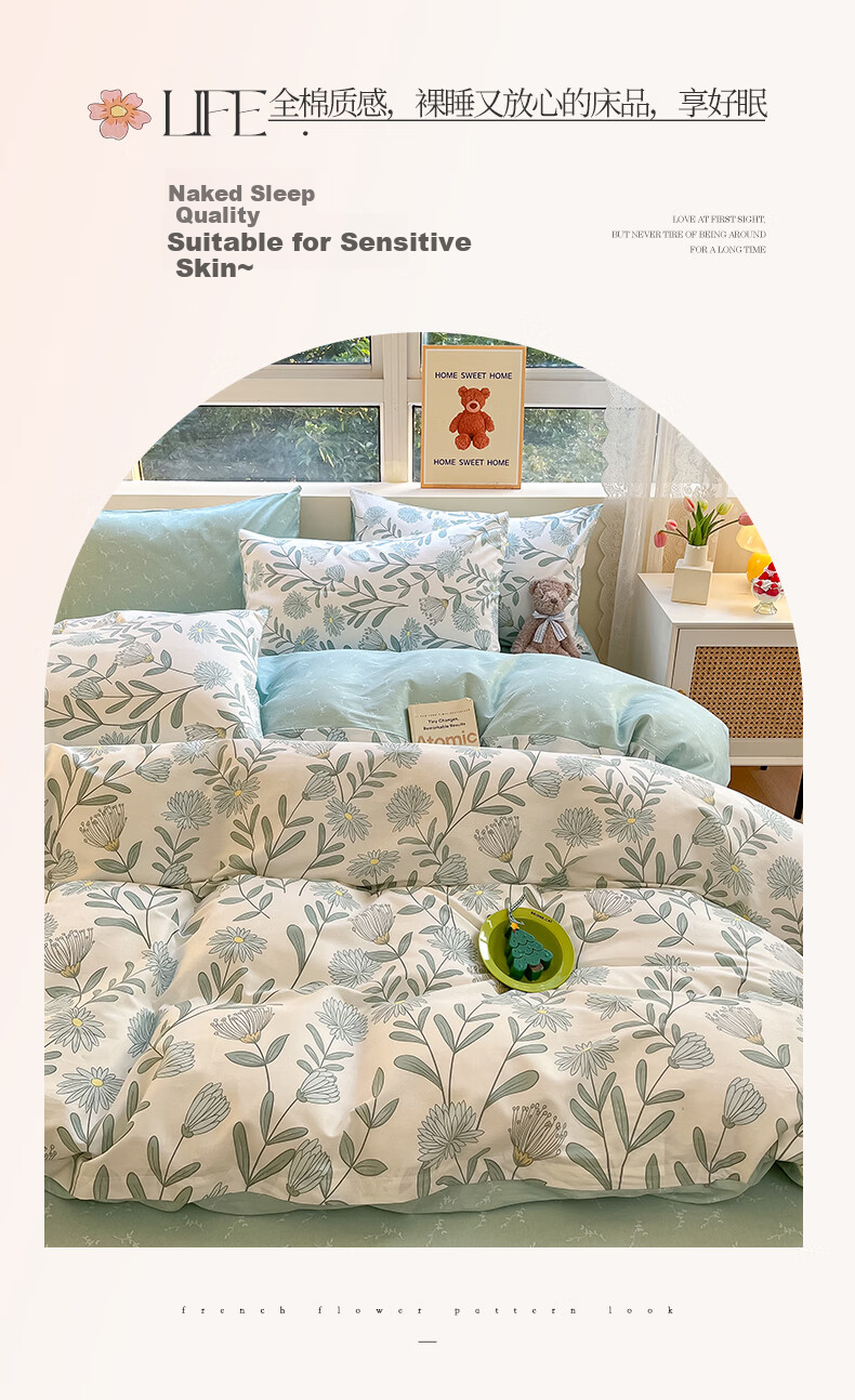 Hongdou 100% Cotton Quilt Cover Single Student Dormitory Cotton Quilt Case Single Full Cotton Quilt Core Cover 200*230cm Floral Cluster 2