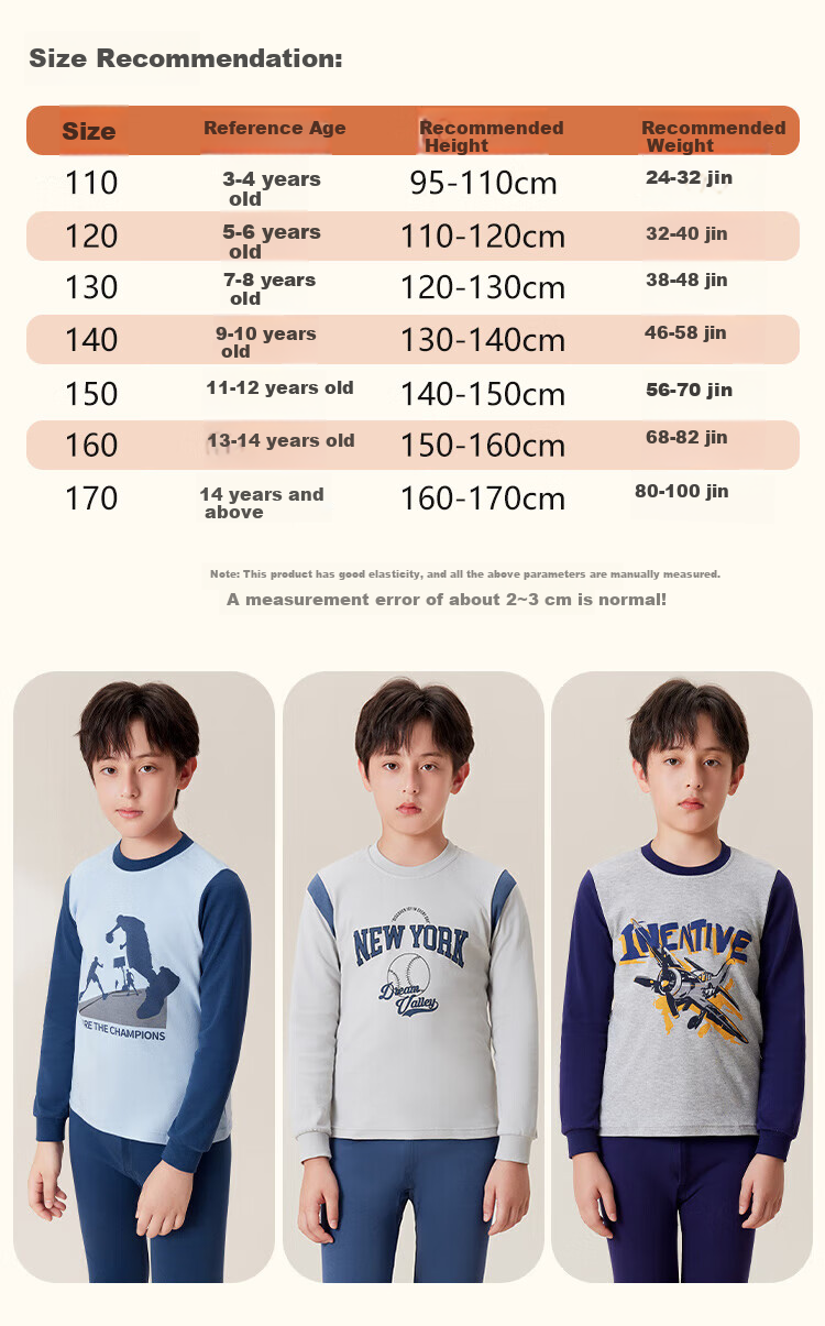 Dingguagua Children's Cotton Thermal Underwear Set for Boys Autumn Long Johns A-Class Boys' Sleepwear Pure Cotton Knitwear 12