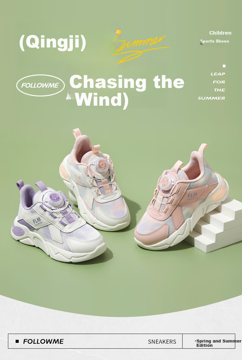 Follow Me Girls' Sports Shoes, Spring And Summer Mesh Breathable Casual Shoes, Children's Running Shoes, Black, Size 31 1