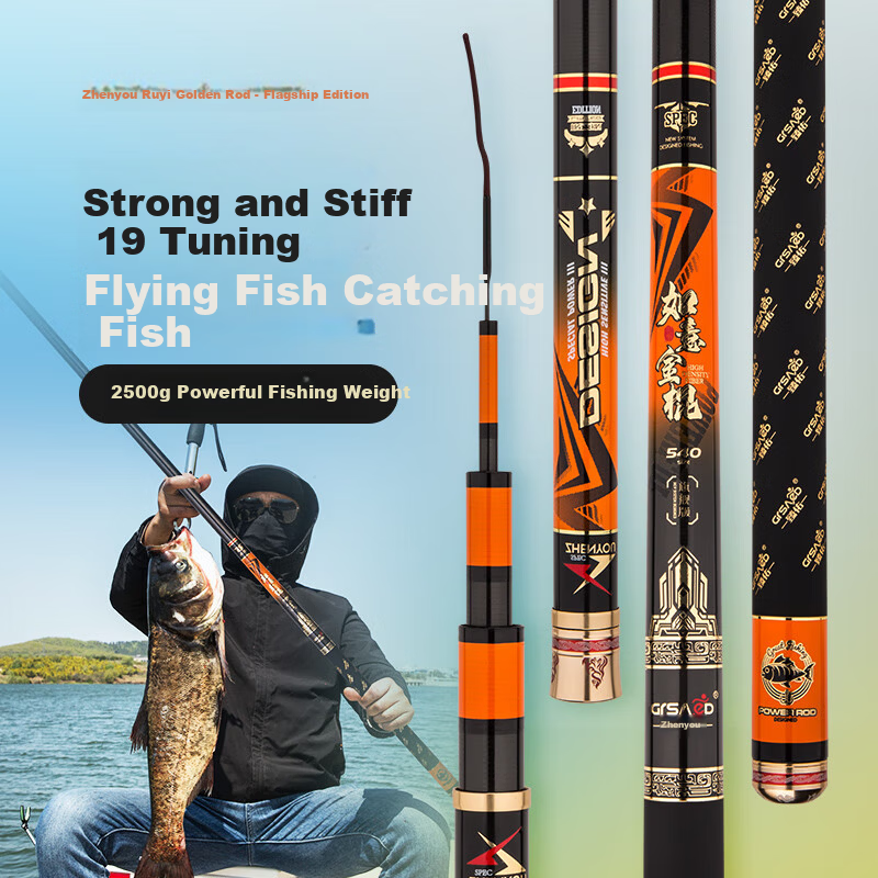 Grsaed Ruyi Golden Rod 8.1m Carbon Fiber 19-Tone 6H Competitive Black Pit Fishing Rod Set for Crucian and Carp