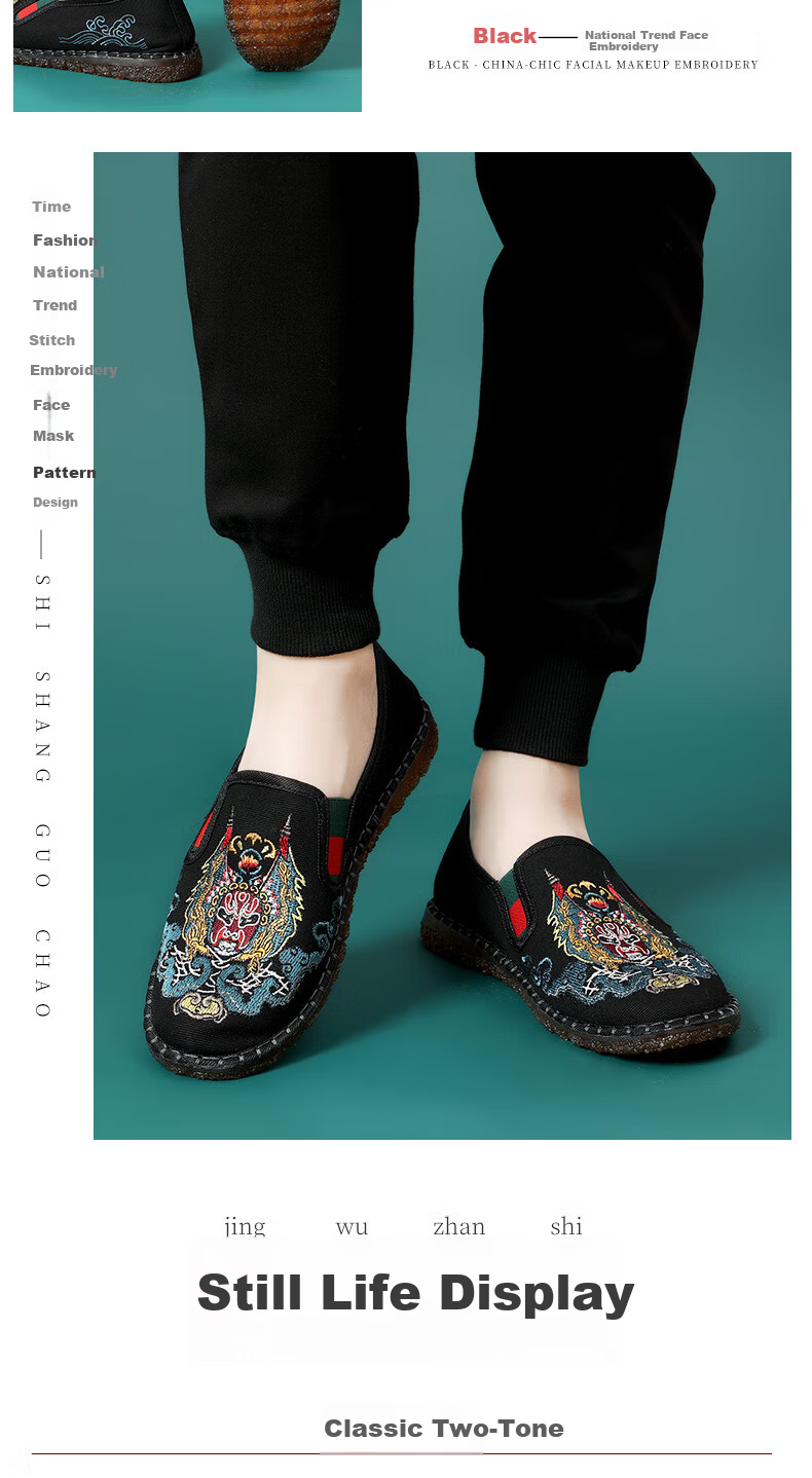 BUSHEYUAN Chinese Style Embroidered Face Mask Casual Cloth Shoes Old Beijing Men's Cloth Shoes 11x-9011xin Black Size 41 13