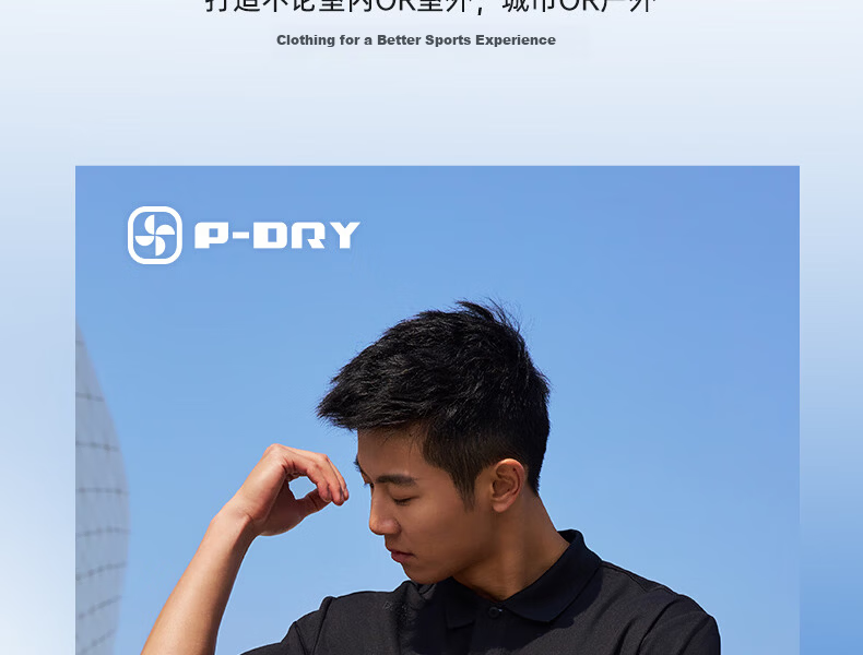 PEAK Polo Shirt for Men, Summer New Style, Sports Fitness Business Top, Breathable Casual T-Shirt, Loose Short Sleeve DF652241 3