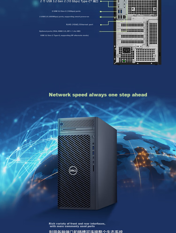 Dell Precision 3680 Tower Graphics Workstation Desktop i7-14700/32GB/512GB+2TB/RTX 5060 8GB/Custom 11