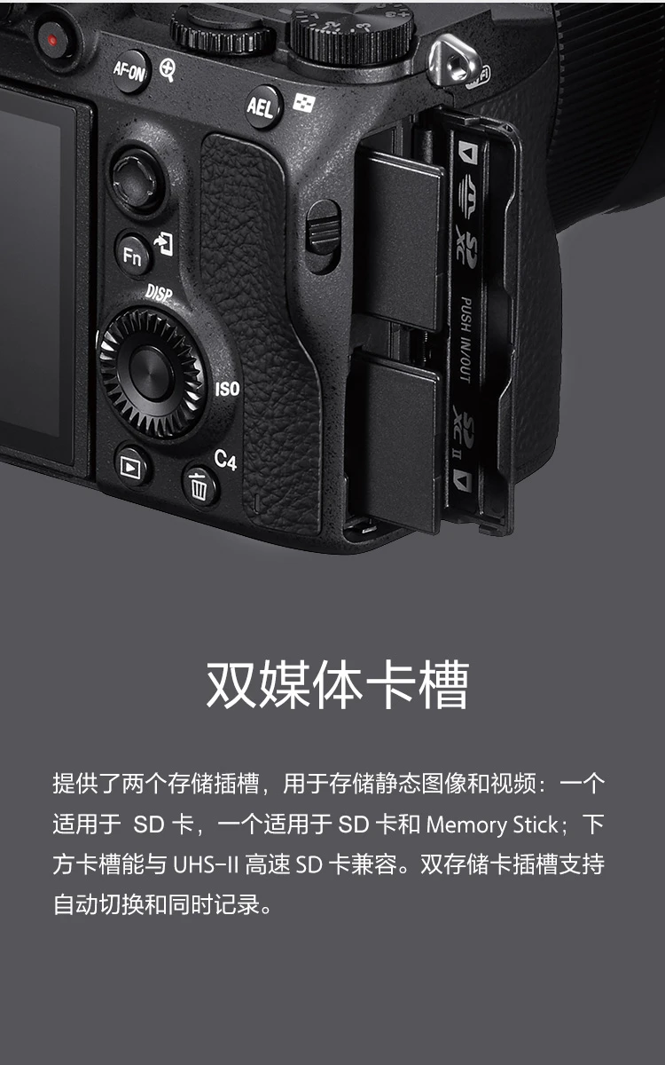 Sony Sony Alpha 7 III body a7M3/A73/ILCE-7M3 full-frame mirrorless digital camera about 24.2 million effective pixels 5-axis image stabilization Sony Sony Alpha 7 III body a7M3/A73/ILCE-7M3 full-frame mirrorless digital camera about 24.2 million effective pixels 5-axis image stabilization