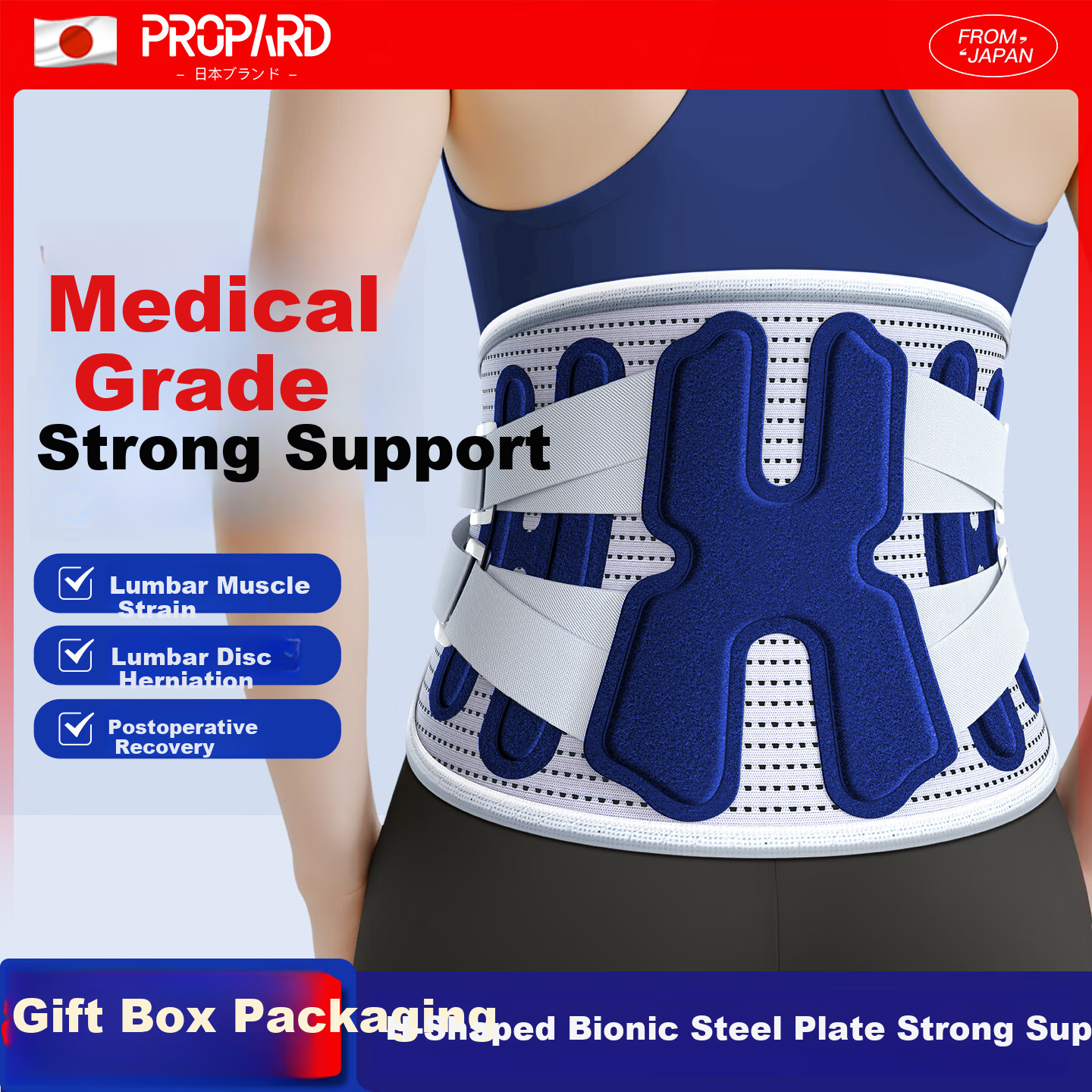 PROPARD Medical Grade Lumbar Support Belt Waist Brace for Lumbar Muscle Strain and Herniated Disc Back Brace for Prolonged Sitting