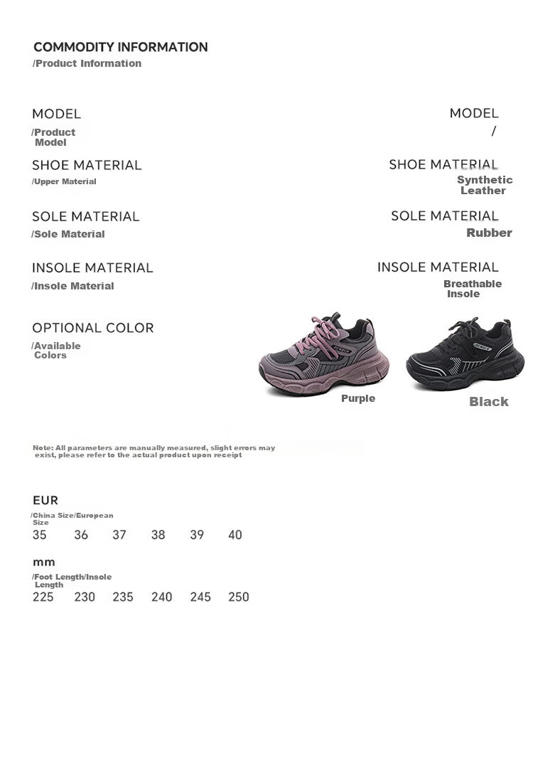 RENBEN Purple Vintage Platform Thick-Soled Height-Increasing Dad Sneakers for Women 2026 Spring New Casual Versatile Lightweight Black Sports Shoes 4