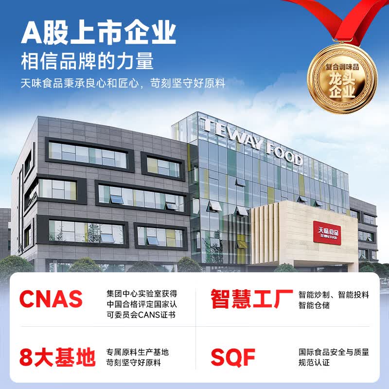 好人家小块装火锅底料360g【减盐≥25%】火锅底料手工牛油冒菜串串调料