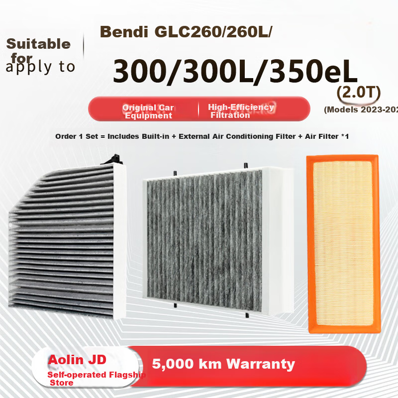 Aolin Air Conditioning Filter Element Cleaner for Mercedes-Benz C180/C200/C200L/260L/300L (Built-In + External) without Clip 1