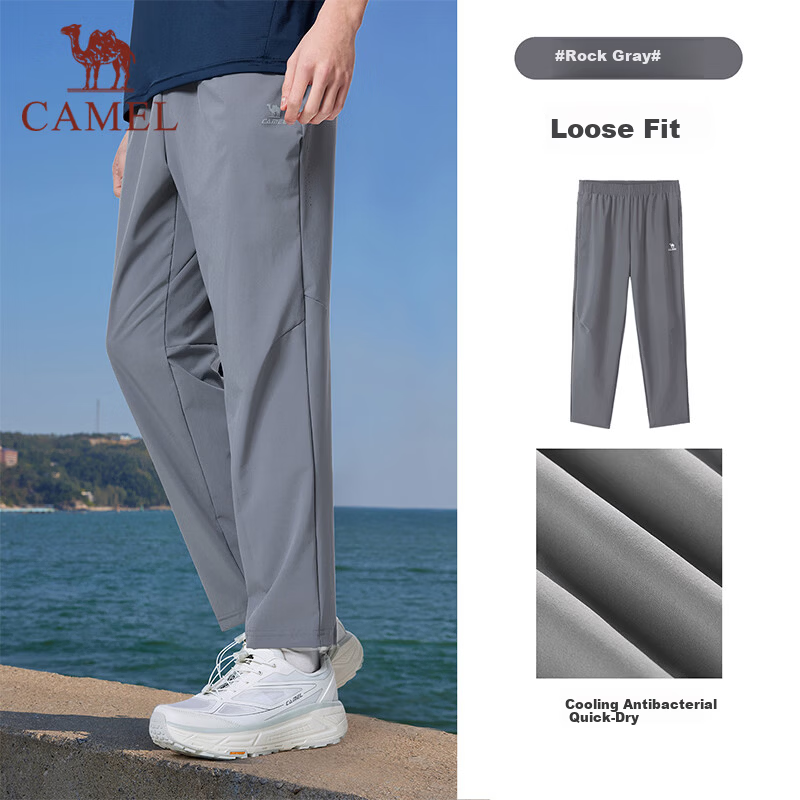 CAMEL Father's Day Gift Men's Quick-Dry Sun-Protective Straight-Leg Sports Pants C16BAYL6009 Rock Gray XXL