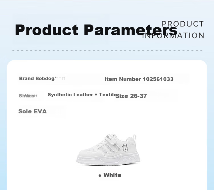 BOBDOG Kids Summer Casual Mesh Boys' School White Sneakers 103562005 White Size 36 2