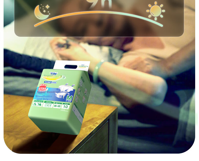 Angu Yishu Refreshing Enhanced Nano Deodorizing Adult Elderly Diapers L40 Pieces Hip Circumference 95-120cm Incontinence Pads for Seniors 12