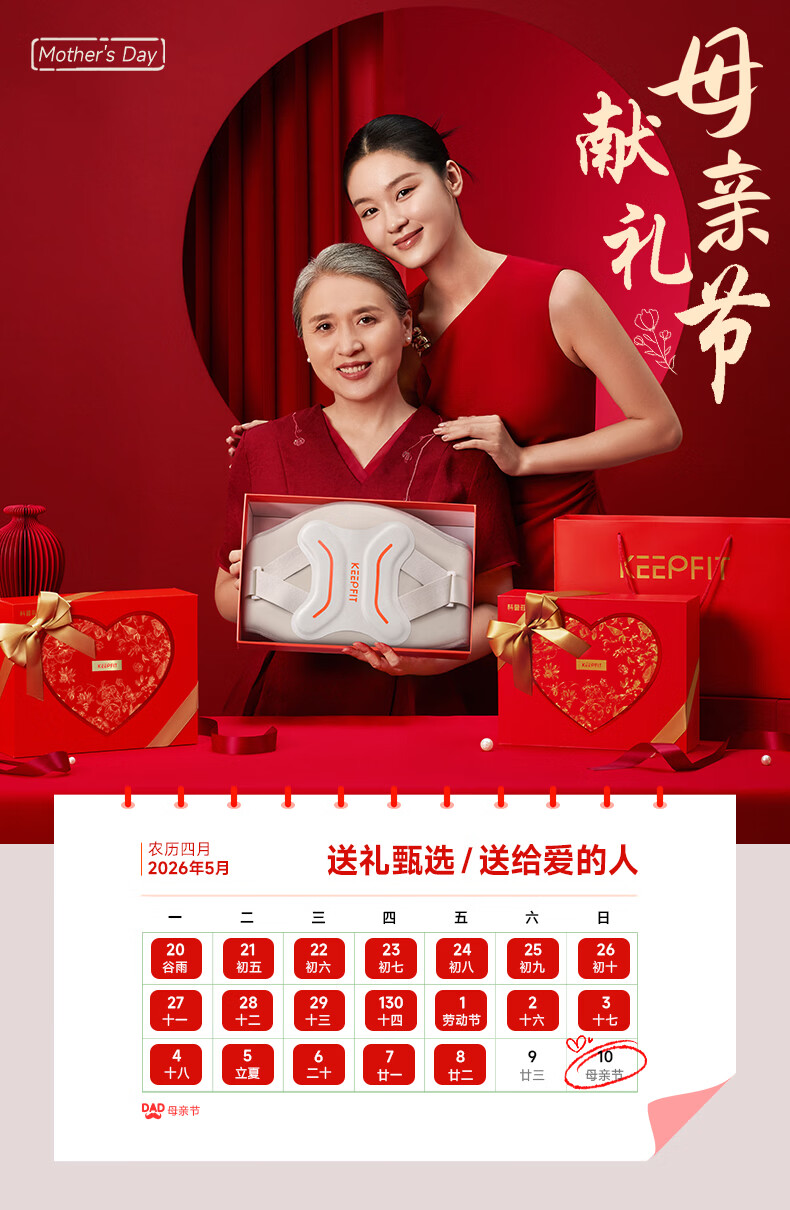 Kepufi Waist Massager Heat Therapy Warm Palace Belt Menstrual Relief Lumbar Heat Moxibustion Massage for Lumbar Muscle Strain Gift for Parents Elders Boyfriend Girlfriend Birthday Mother's Day W15S 1