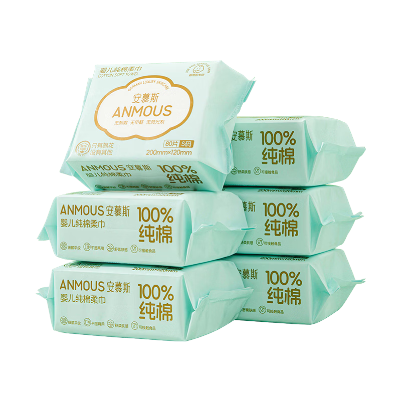 Anmusi Baby Cotton Soft Wipes 80 Sheets * 6 Packs Disposable Facial Towels 100% Pure Cotton Thickened Dual-use Dry and Wet Soft Tissue Paper