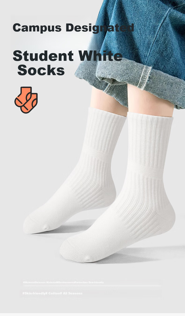 Zhiyouban Children's White Socks, Student White Cotton Socks, Boys' Sports Socks, Spring Autumn Summer Cotton Socks, Girls' Thin School Uniform Socks 1