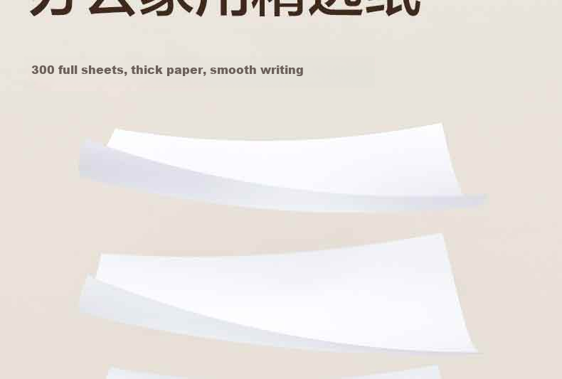 Deli 147×101mm 300-Page Memo Pad Office Supplies 7702 6