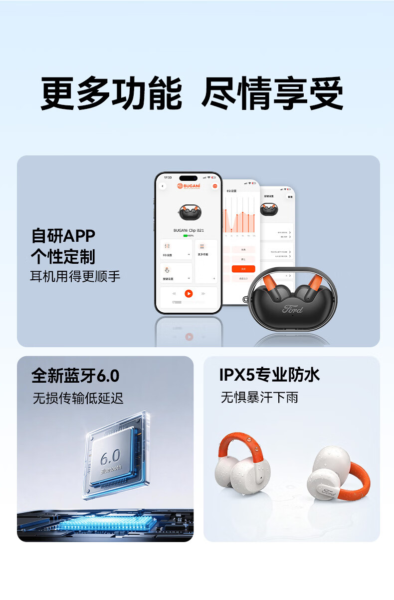 BUGANI B29 Bluetooth Bone Conduction Open-Ear Wireless Sports Music Call Noise-Cancelling Earclip Headphones Black 5