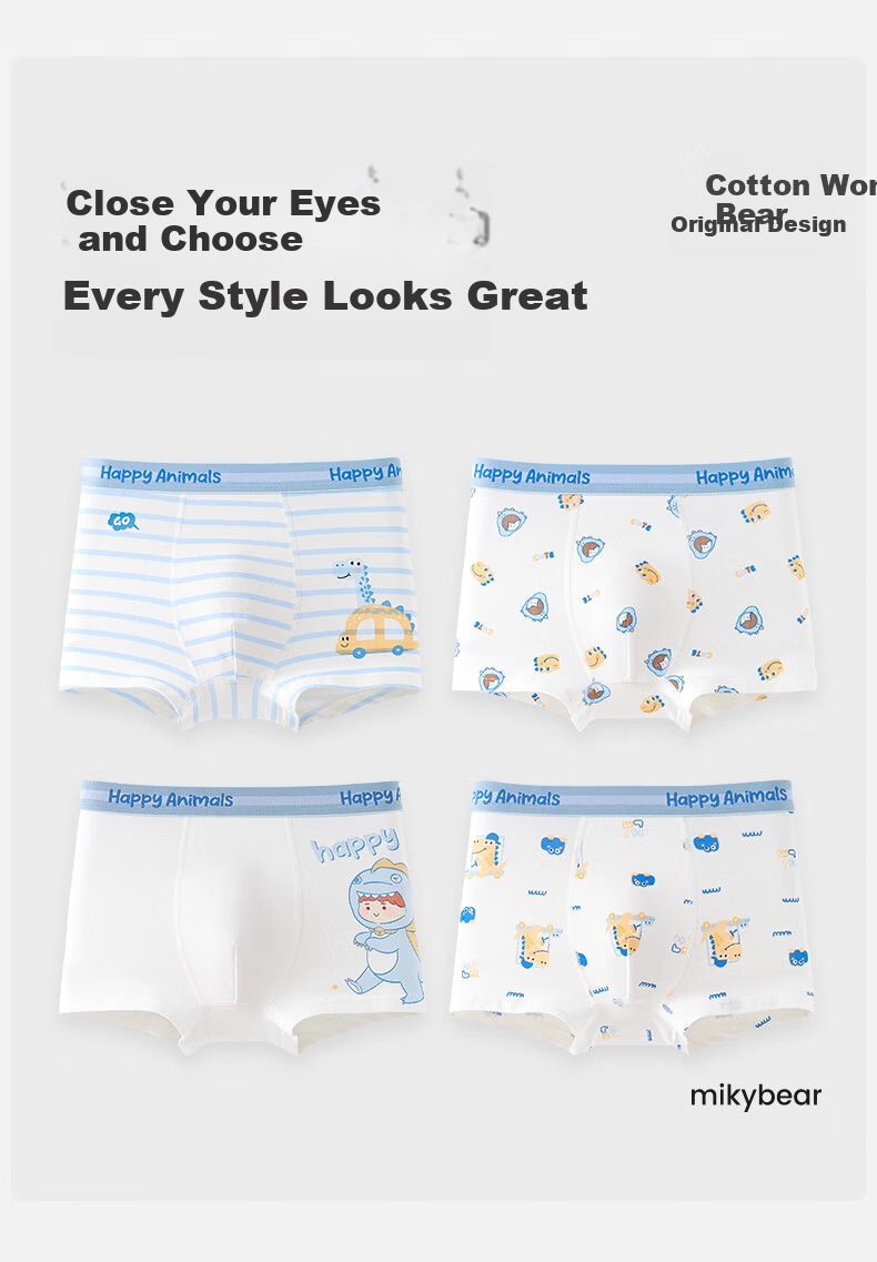 Mianqixiong [Silk Antibacterial Crotch] Boys' Cotton A-Class Children's Underwear Boxer Shorts for Boys, XXL 16