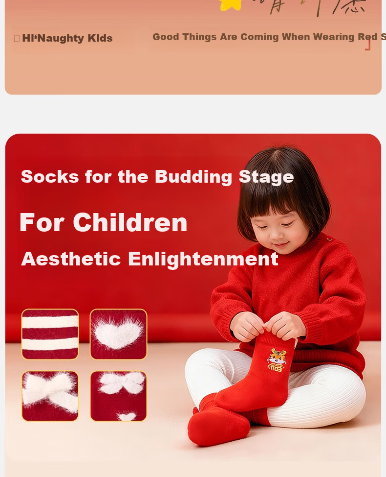 Mianqixiong Baby Socks Autumn Winter Thickened New Year Terry Socks Infant Girls Warm Red Mid-Calf Socks Winter Toddler 2