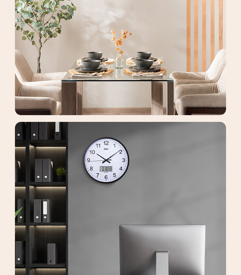 Deli Wall Clock Living Room Silent Minimalist Perpetual Calendar Wall-mounted Clock New LE408-White Diameter 25cm 16