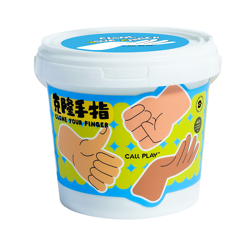 Maiqu Star Planet Keda Duck Children's Hand Model Plaster DIY Handmade Cloning Powder Experiment Children's Day Gift Cloning Finger