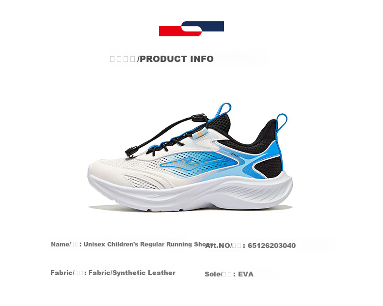 ERKE Kids Sports Shoes Boys and Girls Children's Lightweight Running Shoes with Drawstring Microcrystalline White/Sea Wave Blue/True Black Size 39 25