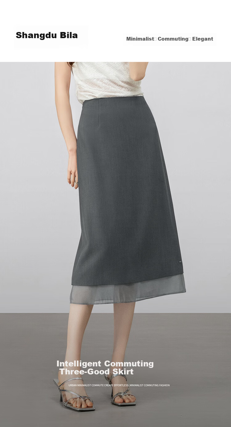 Shangdu Bila Urban Intelligent Commuter Women's Spring Elegant Slim Fit Elastic Waist A-Line Chiffon Midi Skirt 1