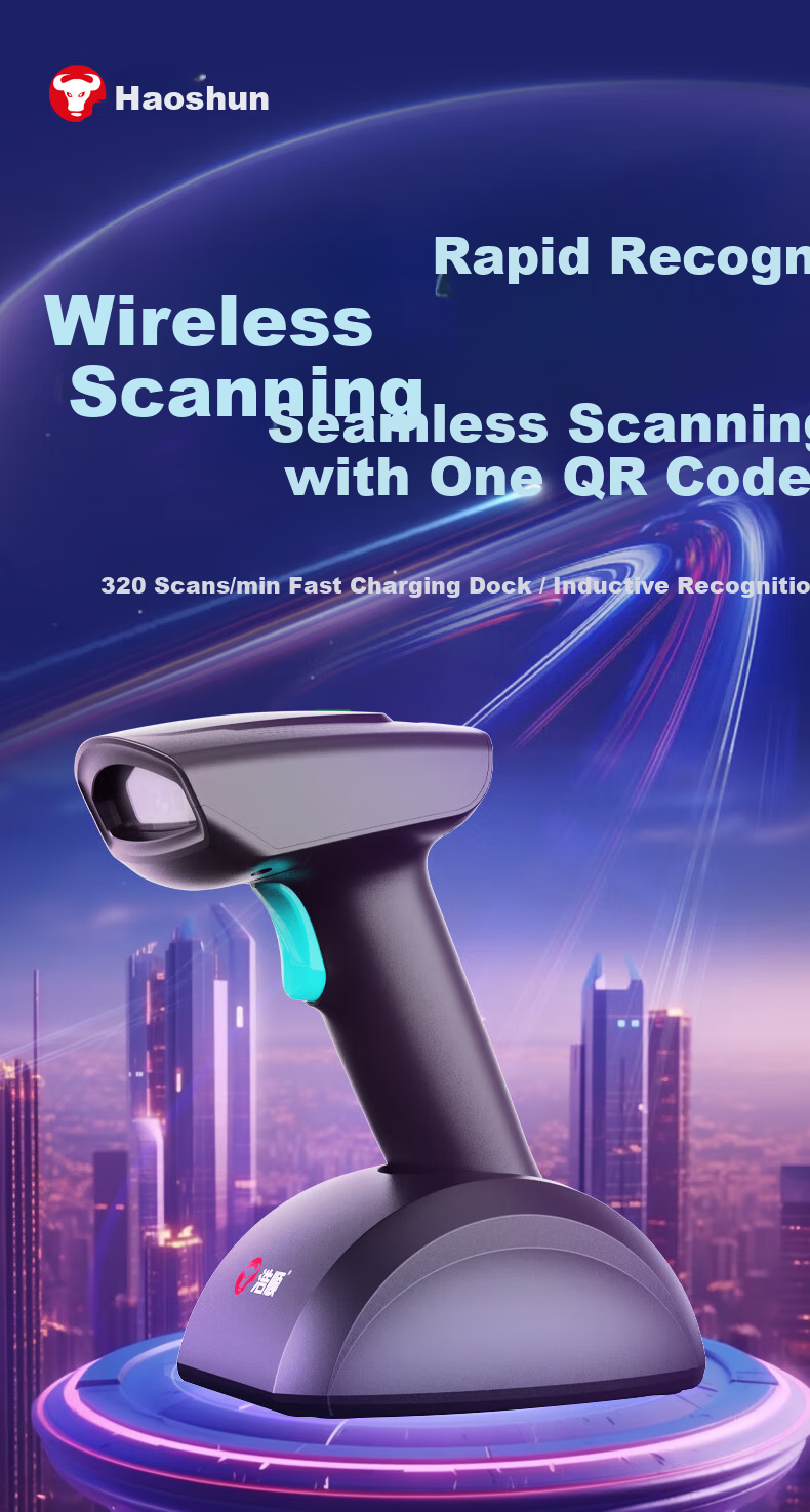 Hysoon S28HW Barcode Scanner with Charging Dock QR Code Reader for Pharmaceutical Traceability, Warehousing, Logistics, Retail, and Payment 1