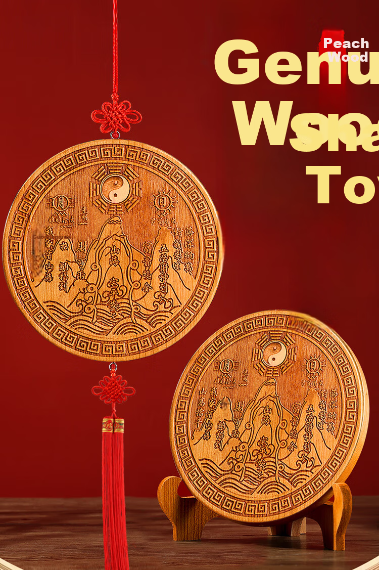Bin Yue Peach Wood Shanhai Town Pendant Indoor Outdoor Peach Wood Ornament Living Room Entryway Bagua Mirror Home Hanging Decoration 18.5cm Diameter 1