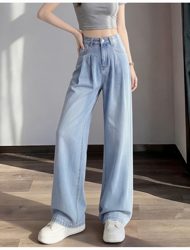 Jeanswest Women's Tencel Jeans 2026 Summer Thin Lyocell High Waist Loose Draped Slim Ice Silk Deep Vintage S 20