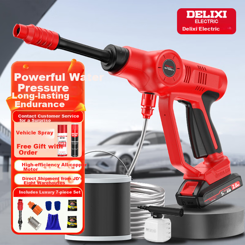 DELIXI Portable Wireless High-Power Car Washer High-Pressure Water Gun for Home Car Washing, Gardening, and Floor Cleaning