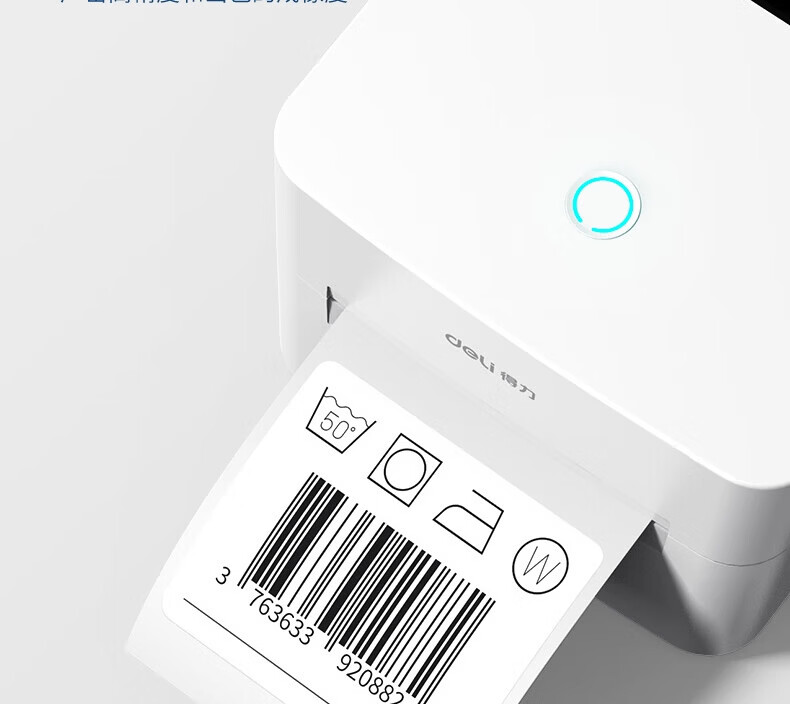 Deli DL-888D(NEW) Thermal Label Printer Commercial Office Adhesive Shipping Warehouse Logistics Label Fixed Asset USB Version 108mm 150mm/s 9