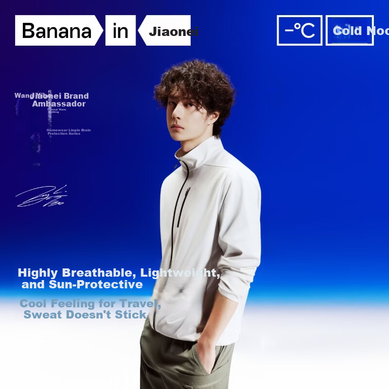 Bananain [Wang Yibo Edition] Liangpi 302UV Air Men's Breathable Stand Collar Jacket Sun Protection Sports Coat New